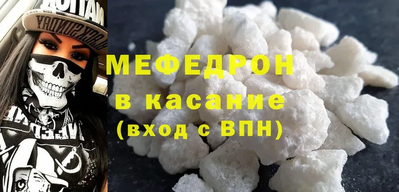 OMG   дарнет шоп  Теберда  МЯУ-МЯУ mephedrone 