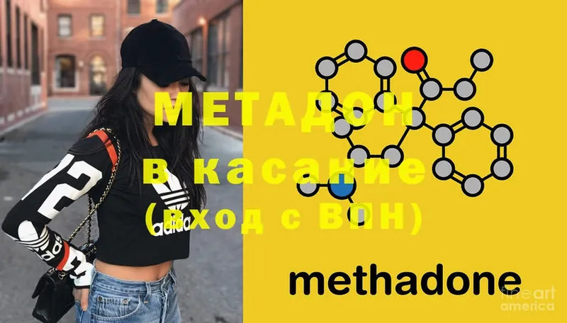 kraken tor  Теберда  МЕТАДОН methadone 