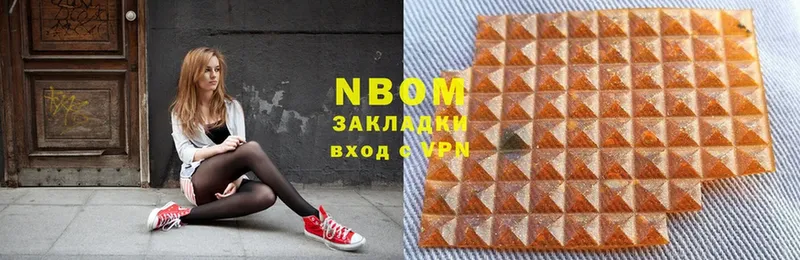 Марки NBOMe 1,8мг  Теберда 